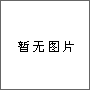 家谱国际家谱网独家解读：昌黎县韩氏家谱(三)